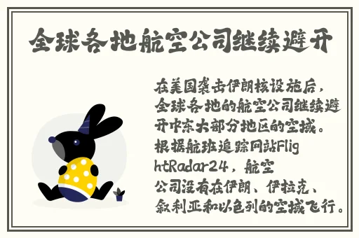 动漫美女被褥动态图
