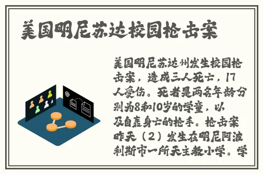 911爆料网红领巾瓜报网址
